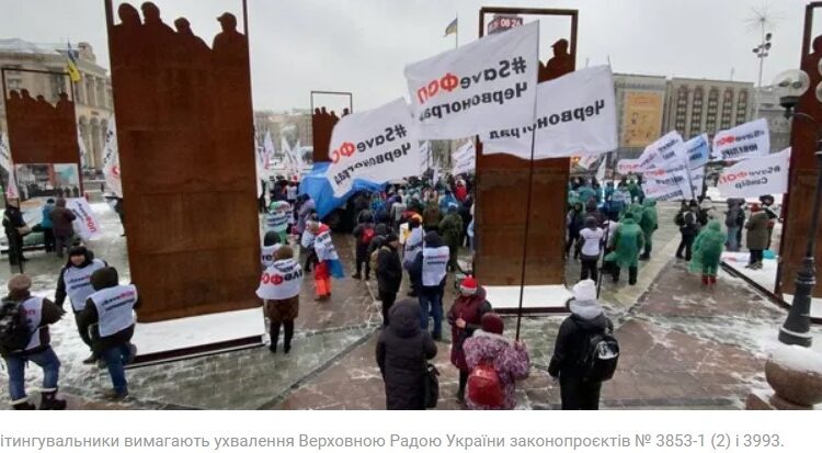 "ФОПівці" зібрали мільйони на протести, а їхні організатори до дрібного бізнесу стосунку не мають: розслідування
