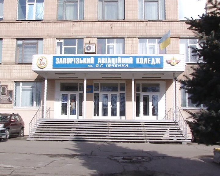 Чем закончился скандал с директором запорожского авиаколледжа Дудниковым