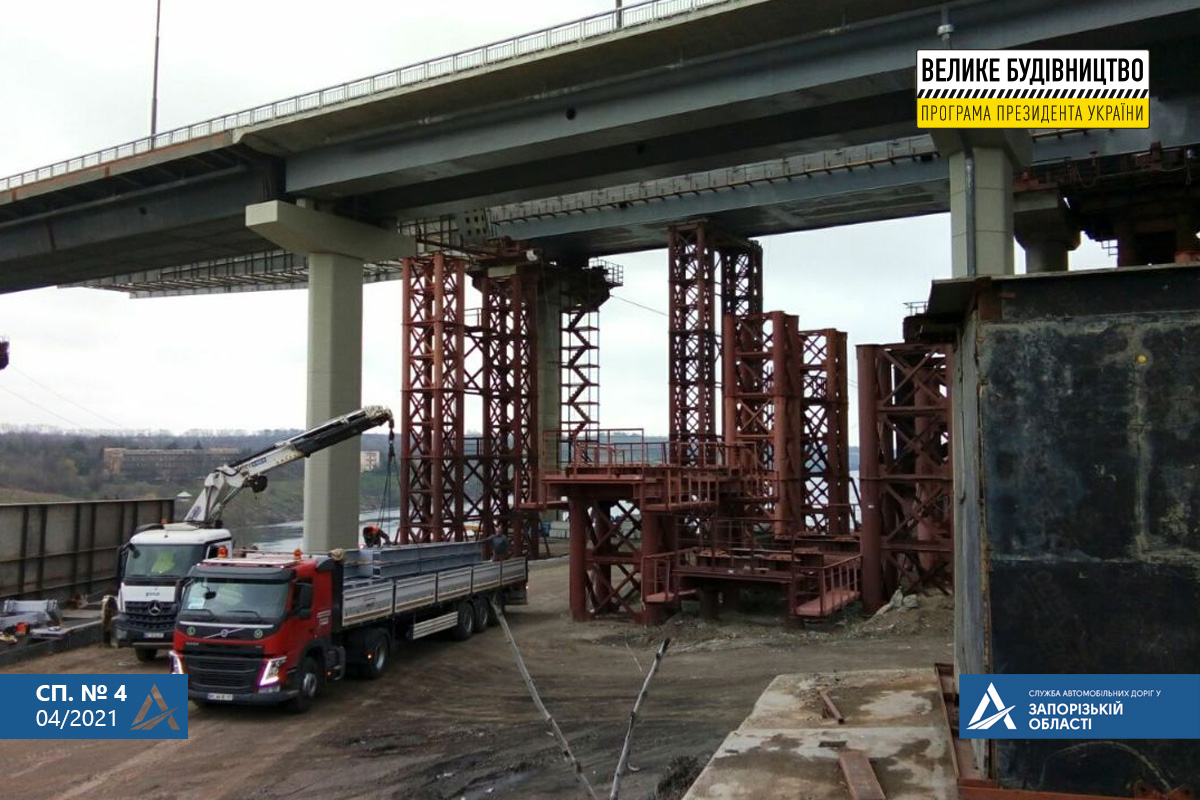 В Запорожье на строительстве мостов через Днепр перешли к важному этапу работ (ФОТО)