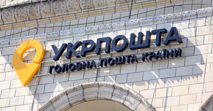 В Мелитополе люди штурмом берут отделения "Укрпочты" (ВИДЕО)