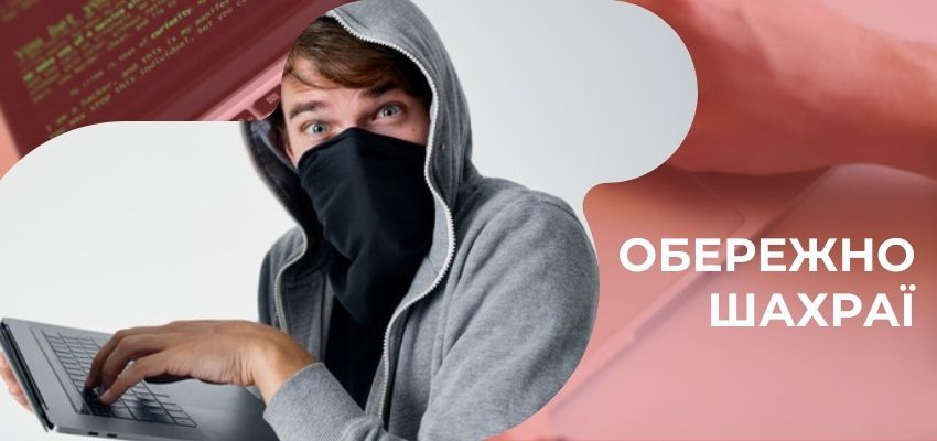 Запорожским выпускникам предлагают купить "ответы" на ЗНО-2021