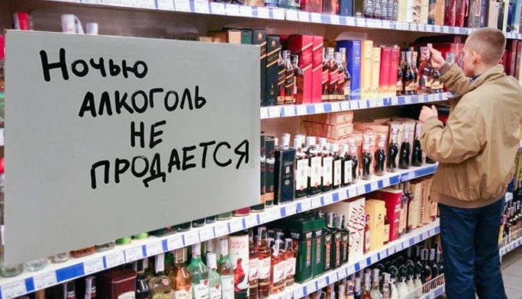 В Запорожье снова хотят ввести запрет на продажу алкоголя