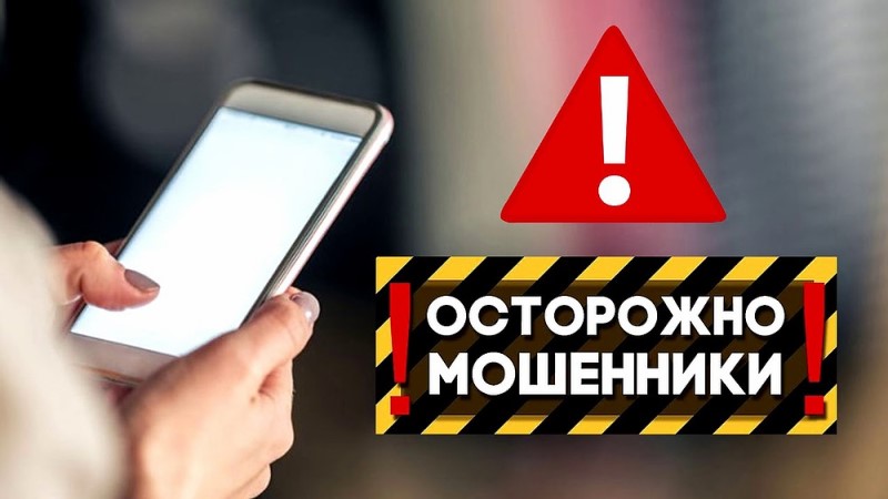 В Запорожской области орудуют фейковые налоговики