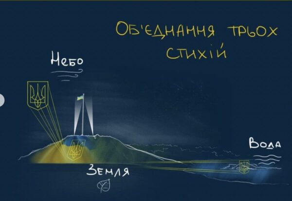 На запорожской Хортице пройдет уникальное световое шоу (ФОТО)