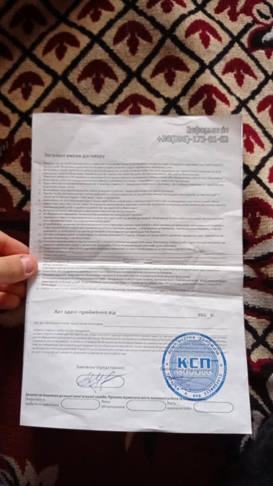 В Мелитополе "мастер" установил на компьютер женщине Viber за 6000 гривен (ФОТО) 4 В Мелитополе "мастер" установил на компьютер женщине Viber за 6000 гривен (ФОТО)