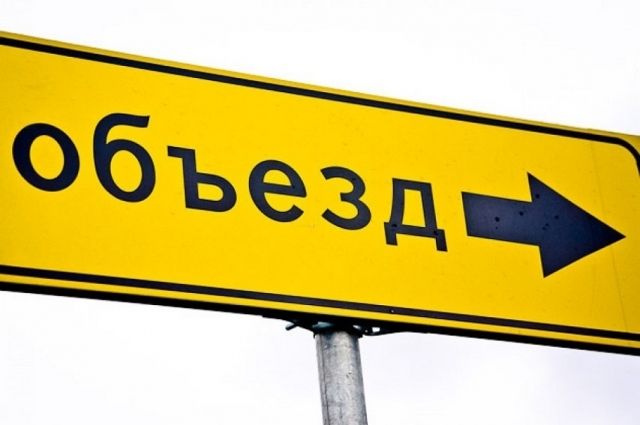 В Запорожской области решили вопрос с объездом трассы на время ремонта (ФОТО)