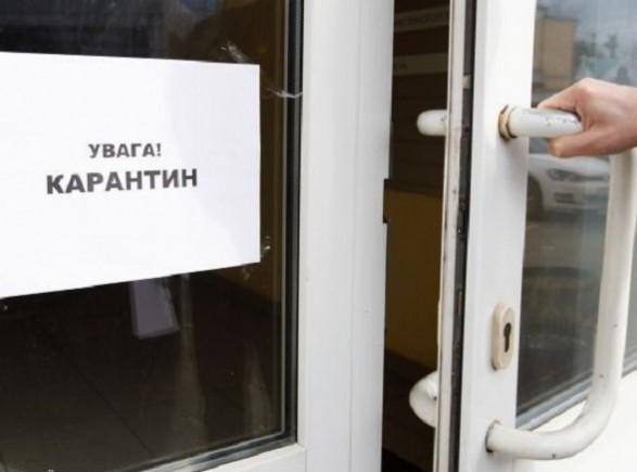 Карантинные проверки в Запорожской области: стали известны результаты (ФОТО)