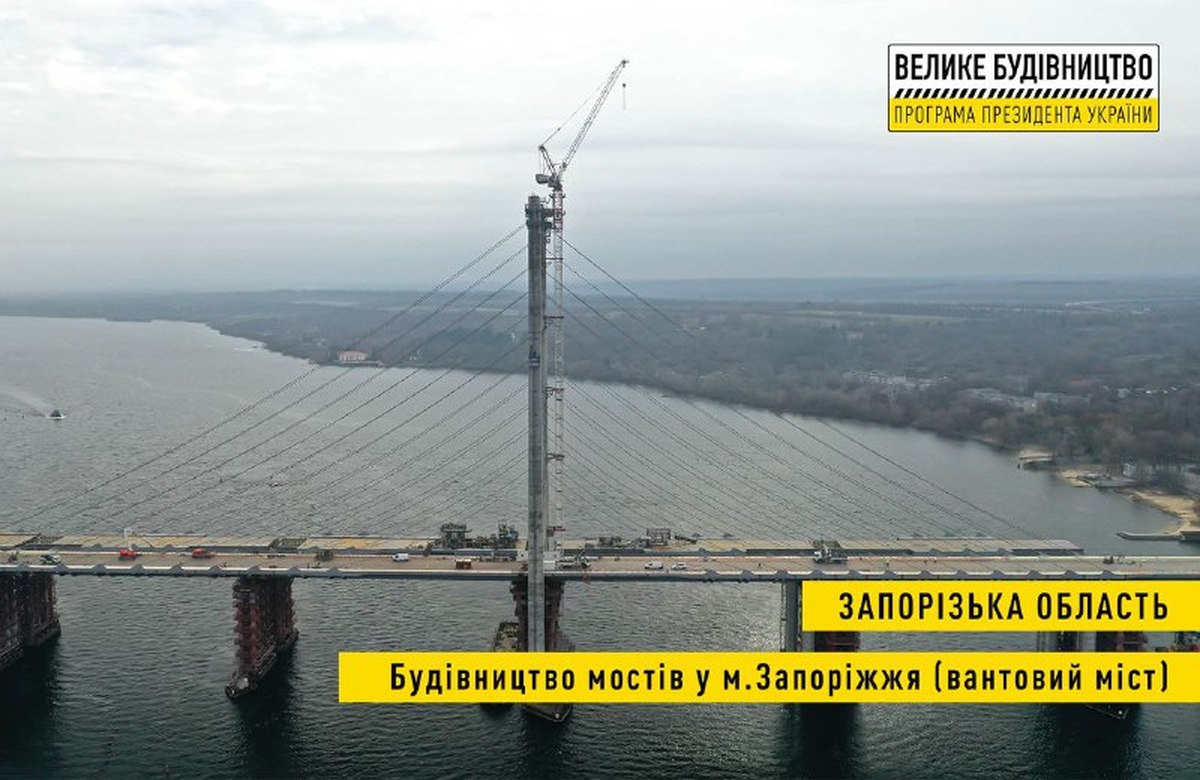 В Запорожье откроют вантовый мост с LED–подсветкой: как это будет выглядеть (ВИДЕО, ФОТО)