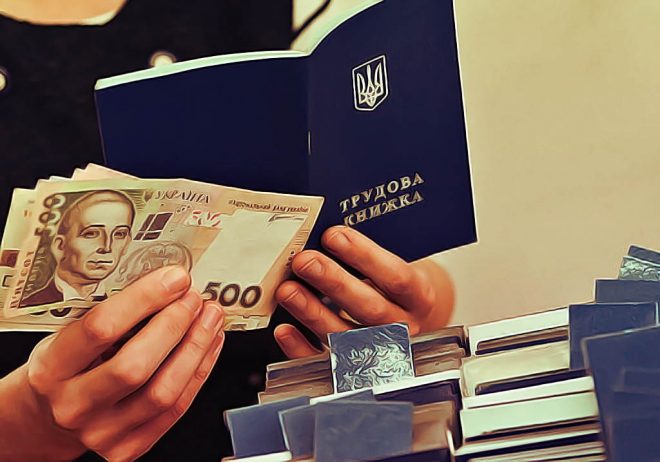 В Запорожской области стало больше безработных