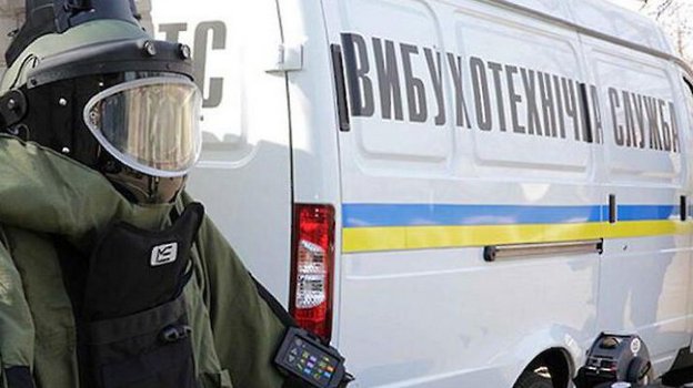 По Запорожью прокатилась волна "минирований"