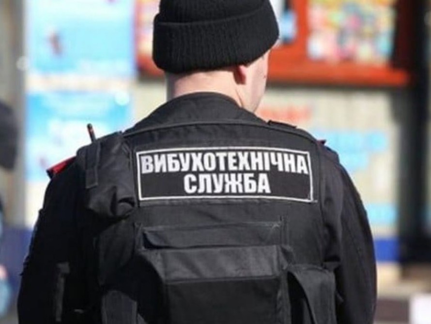 В Запорожье неизвестный "заминировал" здание суда
