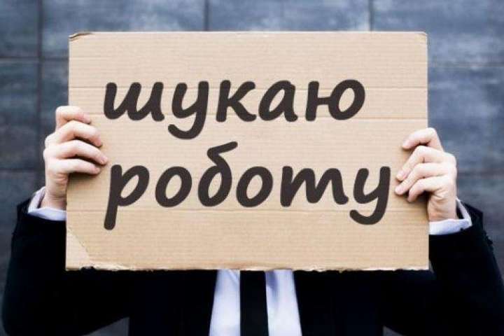 В Запорожской области становится все больше безработных