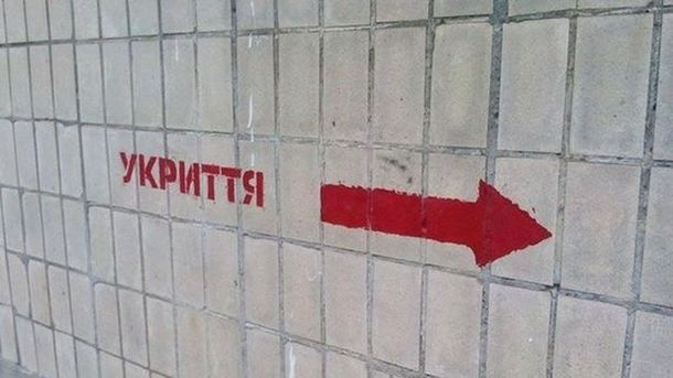 В Запорожье приводят в готовность убежища (ФОТО)