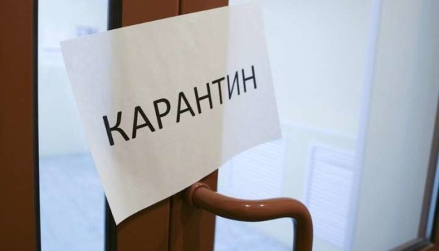 Запорожских школьников могут перевести на дистанционное обучение: причина