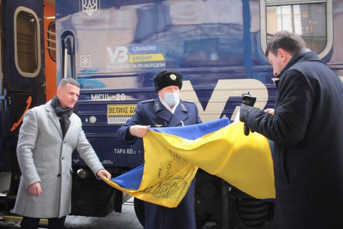 Запорожцы встретили Поезд Единства