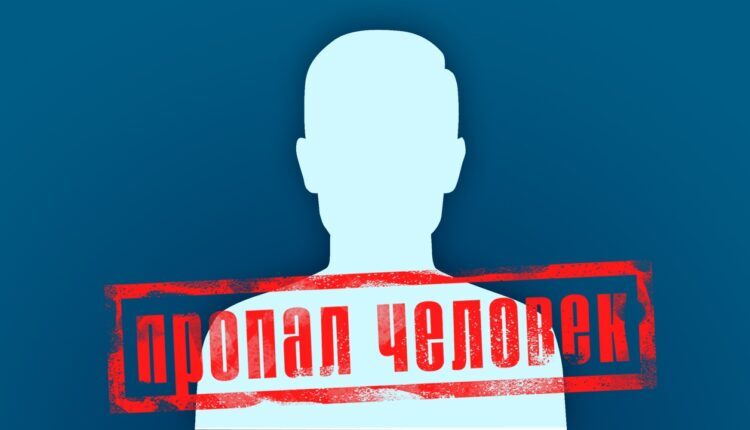 В Запорожской области разыскивают без вести пропавшего мужчину в соседней области (ФОТО)