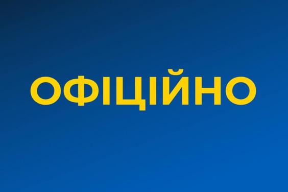 Заявление СБУ по поводу проявления гибридной войны в информационном пространстве (ВИДЕО)