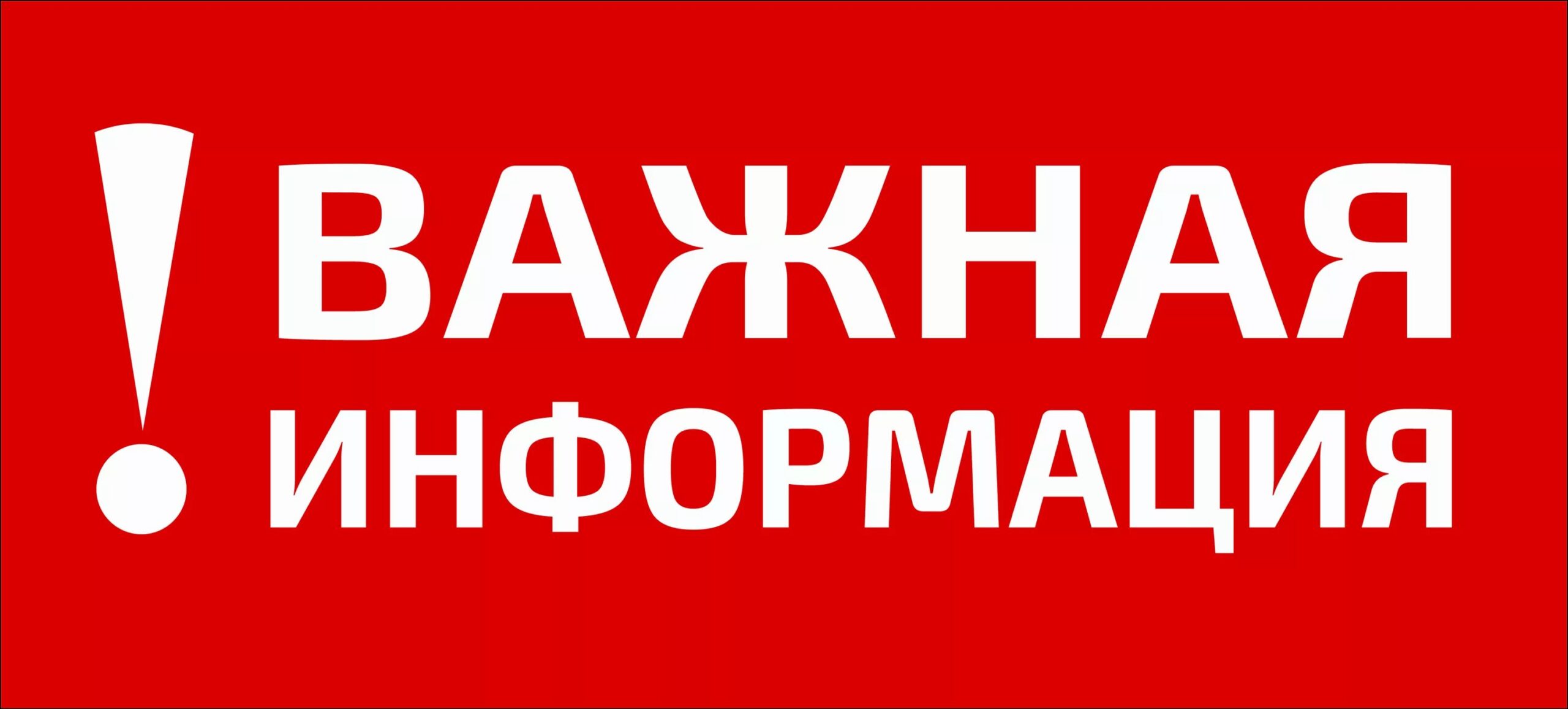 В Запорожье задерживают диверсионные группы: горожан призывают не выходить на улицу