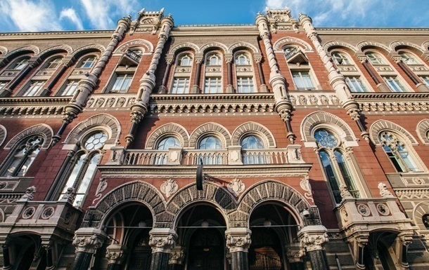 Міжнародна підтримка України перевищує $15 млрд - НБУ