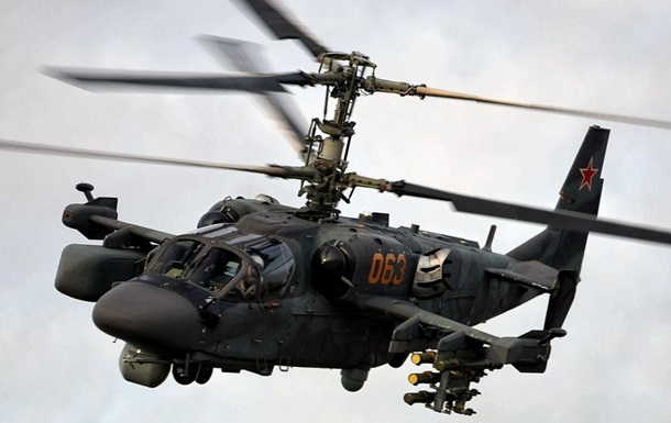ВСУ сбили новейший вертолет РФ Ка-52 стоимостью 16 млн долларов