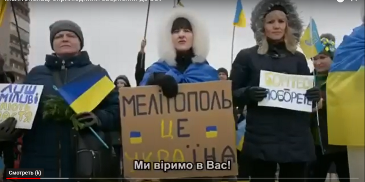 В Мелітополі записали відеозвернення до Збройних сил України