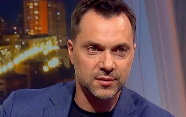 Арестович спростував інформацію про підрив поїзда партизанами у Мелітополі