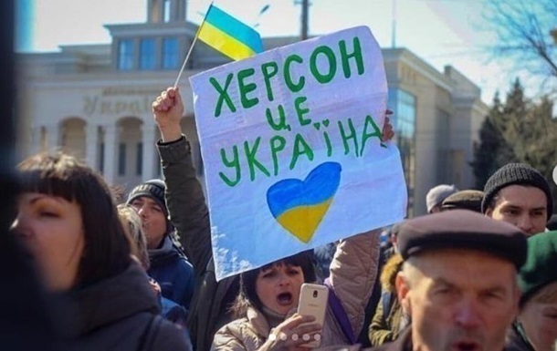 Жителям Херсонщини заблокували виїзд з області - ОК