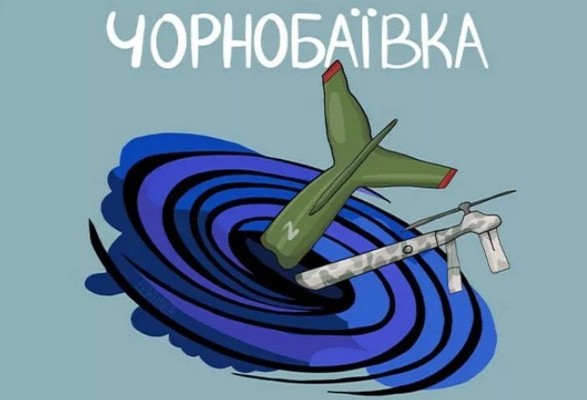 Увидеть Чернобаевку и… помочь ВСУ: в Украине появились экскурсии в легендарное село под Херсоном