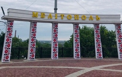 ВСУ 30 раз ударили по российской военной базе в Мелитополе - мэр