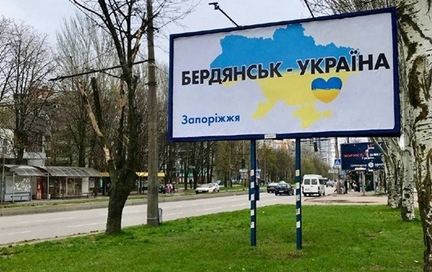 Бердянские коллаборанты бегут из захваченных зданий - соцсети