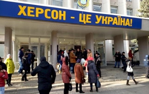 Двое депутатов Херсонщины получили подозрения в коллаборационизме