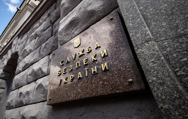 Зеленский провел кадровые перестановки в СБУ