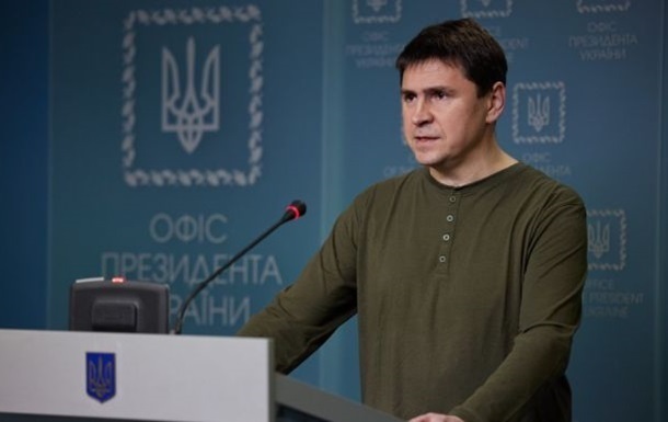 Подоляк озвучив причину війни РФ проти України