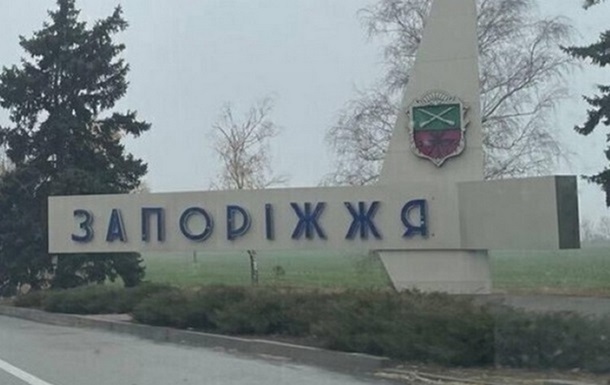 Запоріжжя зазнало нового ракетного удару