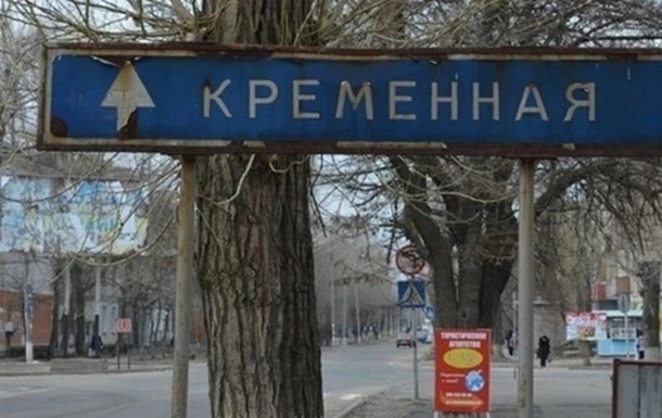 ЗСУ досягли успіху біля Кремінної - ISW