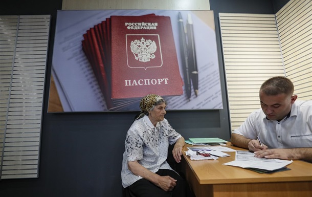 У Маріуполі розпочалася примусова паспортизація - мерія