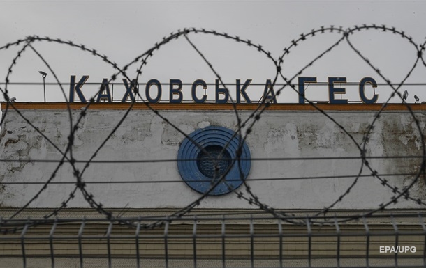 Скидання води на Каховській ГЕС загрожує катастрофою