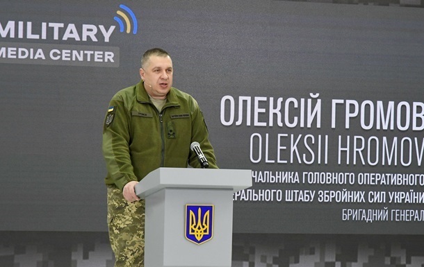 У Генштабі розповіли, скільки ударів завдала РФ по Україні з початку війни