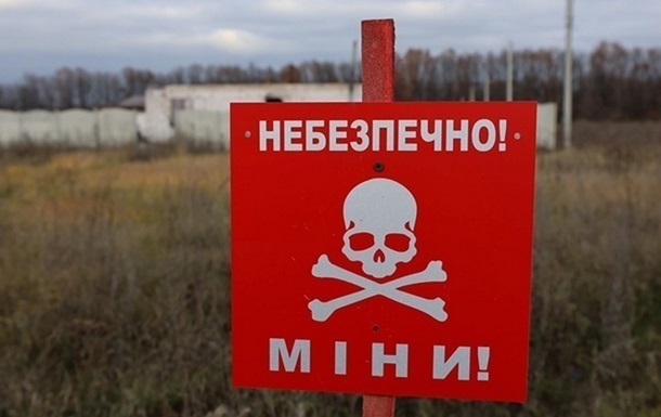 Площа замінованої території України дорівнює майже п'яти Швейцаріям – ООН
