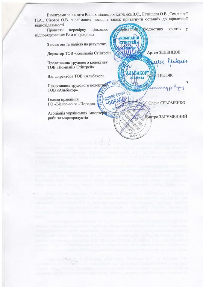 Держпродспоживслужбу Запоріжжя та області звинувачують у хабарництві 4 Держпродспоживслужбу Запоріжжя та області звинувачують у хабарництві