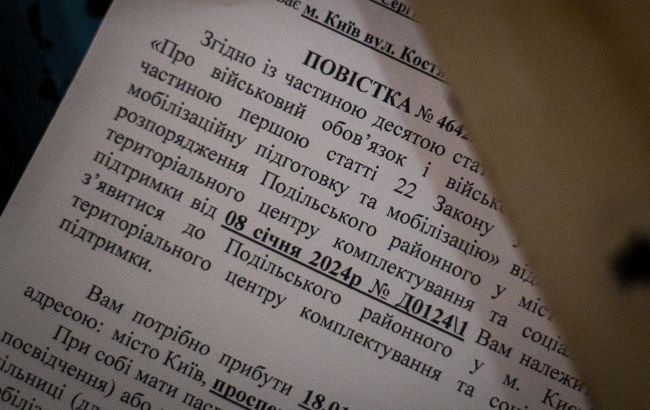 Хто отримає повістку і чи надсилатимуть їх тим, хто оновив дані: відповідь Міноборони