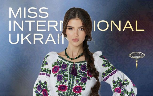 Фінал Miss International 2024. Як виступила українка Софія Згоба і яке місце зайняла (фото)