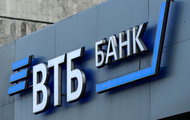 Держбанк РФ через санкції закриває єдиний дочірній підрозділ в Африці