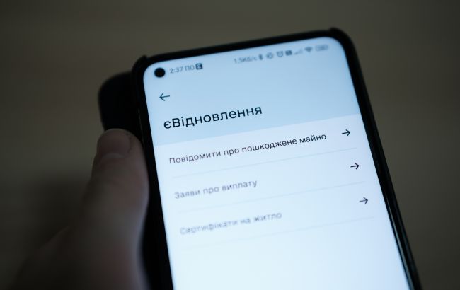 Заявку на виплати за програмою "Зимова єПідтримка" подали вже понад 4 млн українців