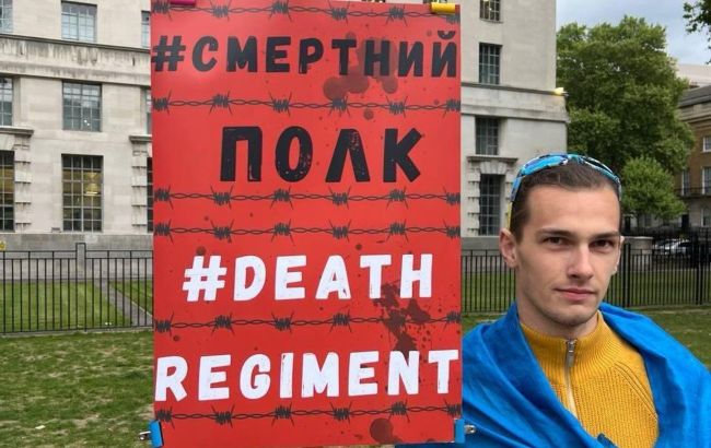 "Смертний полк". У Європі та Канаді проводять акції проти злочинів путінської Росії