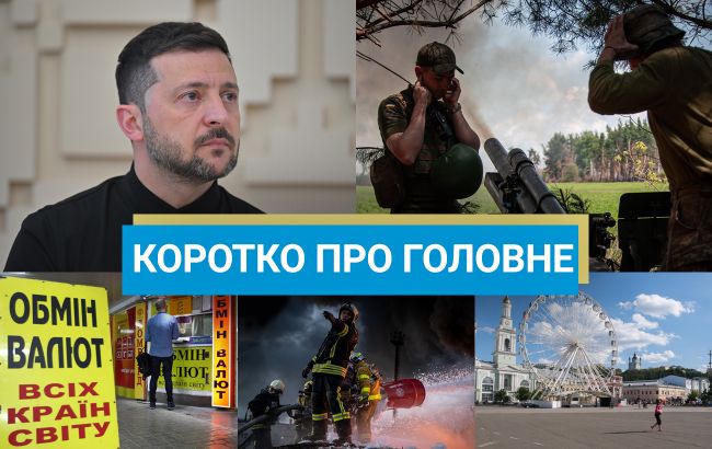 Анонс закону про незалежність НАБУ і переговори України та РФ у Стамбулі: новини за 23 липня