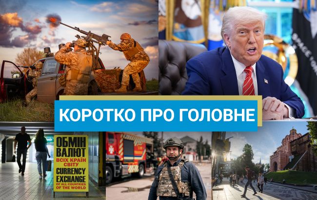 Шмигаль подав у відставку, а Зеленський легалізував множинне громадянство: новини за 15 липня