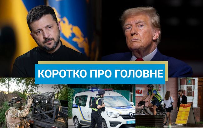 Відставка Шмигаля і жорстокий удар РФ по Добропіллю: новини за 16 липня
