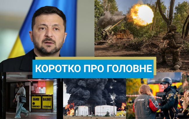 План для України від "коаліції рішучих" та анонс нових Mirage: новини за 24 жовтня