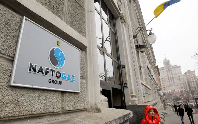 "Нафтогаз" отримає від Євросоюзу 127 млн євро на закупівлю газу